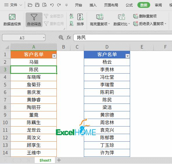18个高效wps表格技巧值得收藏,手机wpsexcel表格的操作技巧
