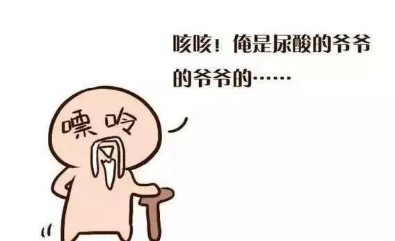 关节一热就刺痛,关节突然发热疼痛