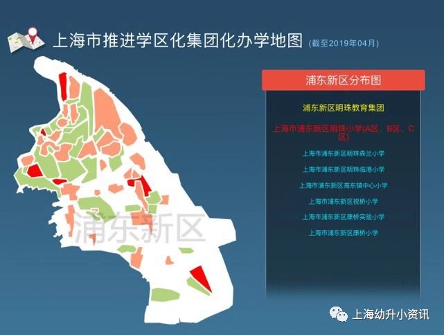 上海浦东进才北校学区房,浦东学校学区房
