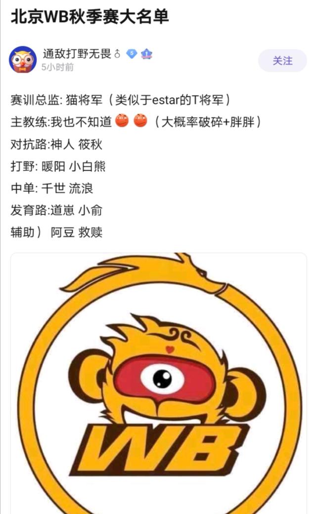 久诚夏季赛打estar,estarvs久诚