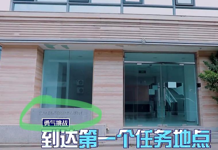 董思成sm家族演唱会粉丝尖叫,sm董思成周边