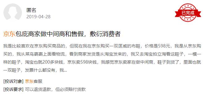 淘宝618存在的骗局,淘宝618全是套路