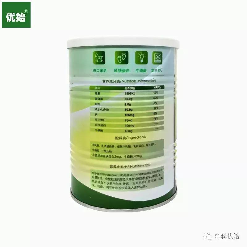 什么品牌的乳铁蛋白价廉物美,乳铁蛋白哪个品牌的好分析表