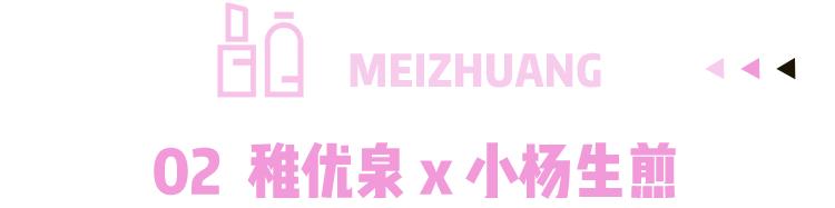 将跨界进行到底董路,将跨界进行到底