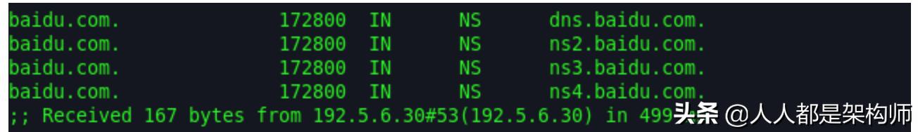 请简要描述dns解析过程,dns原理入门指南超清晰