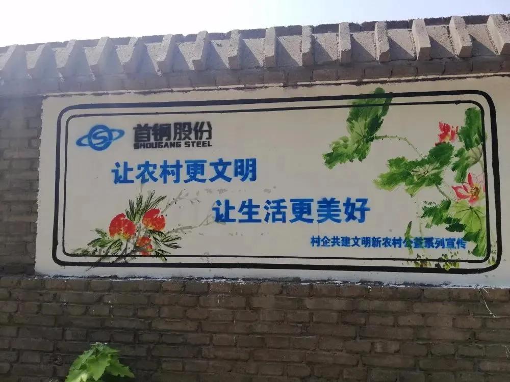 唐山特色旅游区,唐山榛子镇美丽乡村