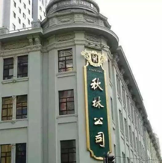 黑龙江上市股票有哪些,黑龙江上市的股票