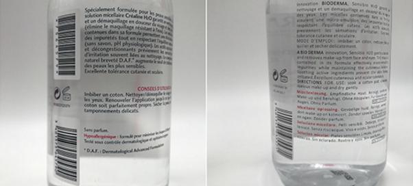 最新款贝德玛卸妆水鉴别,卸妆水贝德玛和蓓昂斯哪个好用