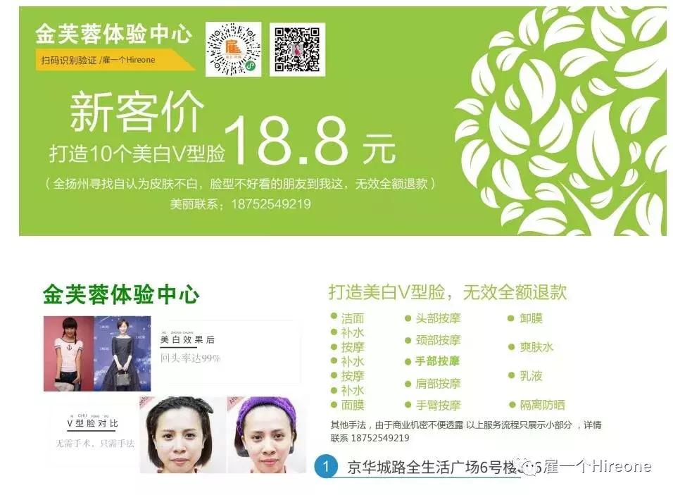 不用租房的家政公司,不用开店的家政公司