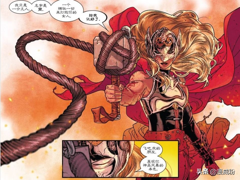 没有锤子的雷神有多弱,没锤子的雷神电影