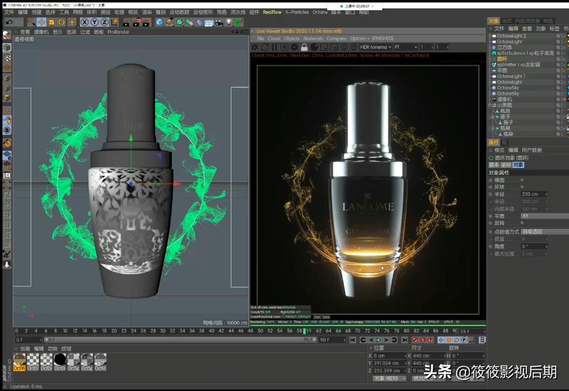 c4d必备十大插件,全网最好用的c4d常用插件