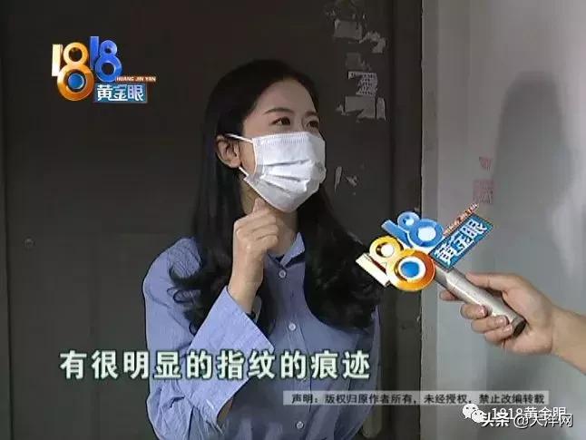 公寓楼猫眼被破坏,猫眼被破坏的小区