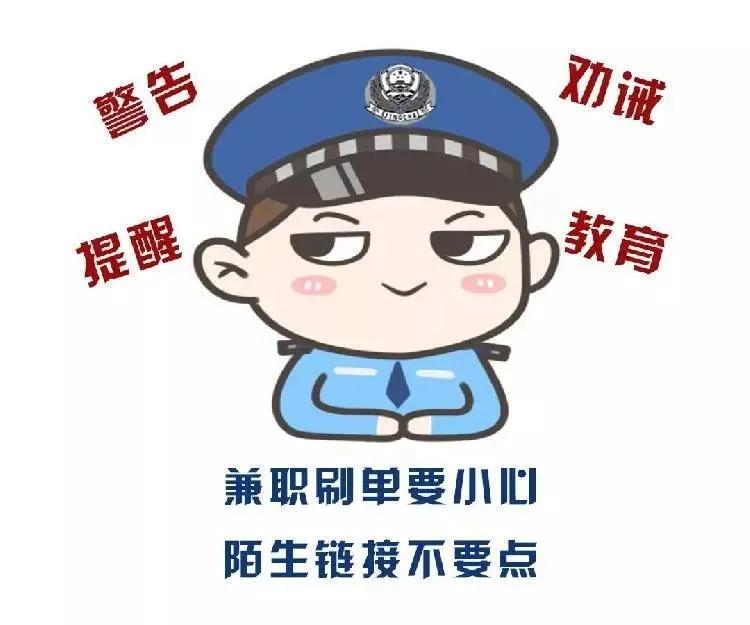福安市公安局破获刷单诈骗,王炸卧底对方公司