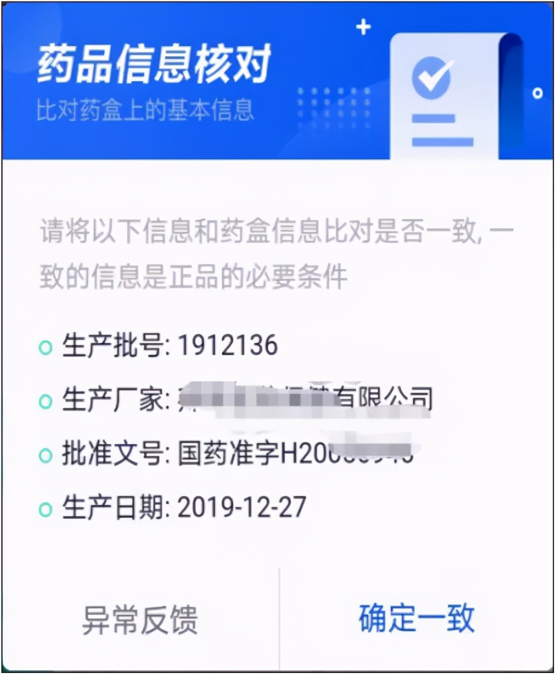 小小条形码视频,小小条形码创意