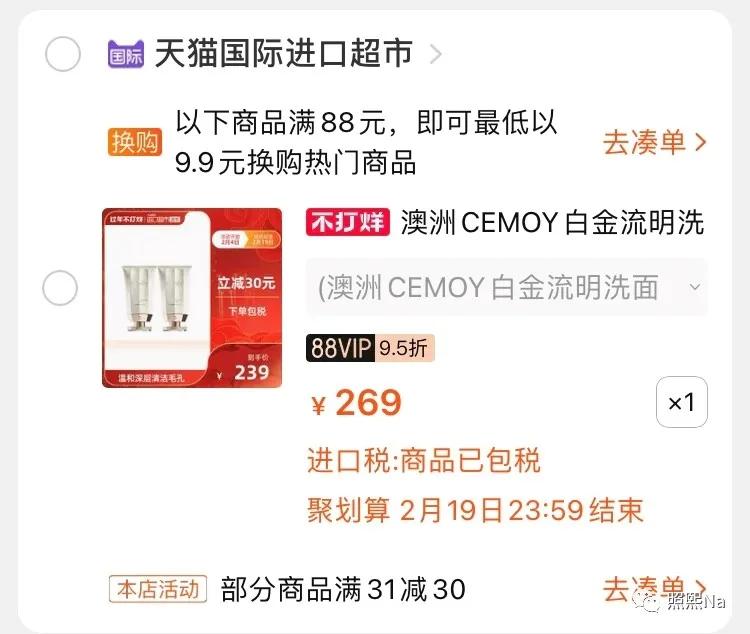 过敏了伴随有点胸痛,过敏后发文感想