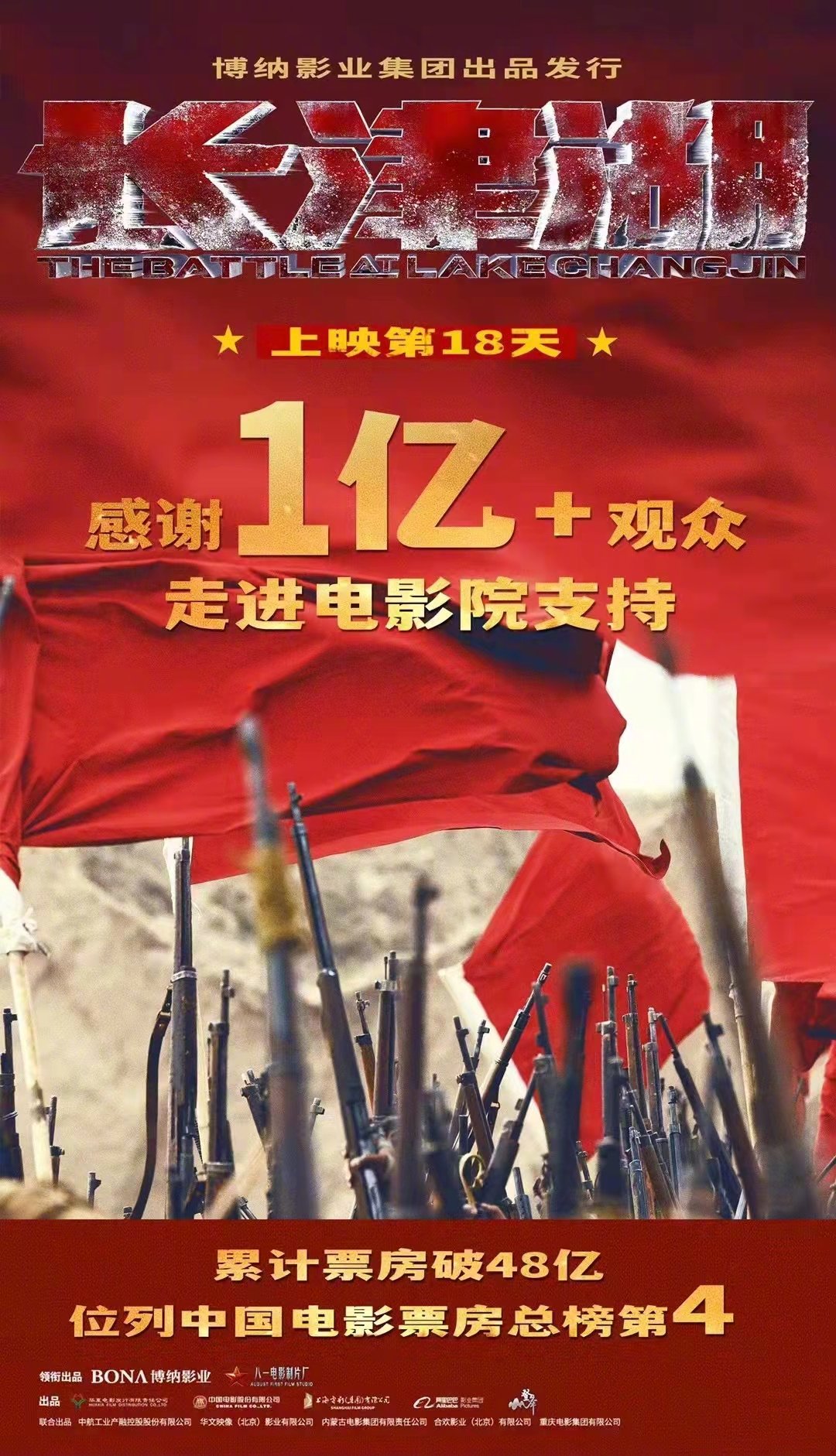 小天晨报丨*疆新**大学博达校区启用；南航北方分公司沈阳—石河子—塔城航线开通