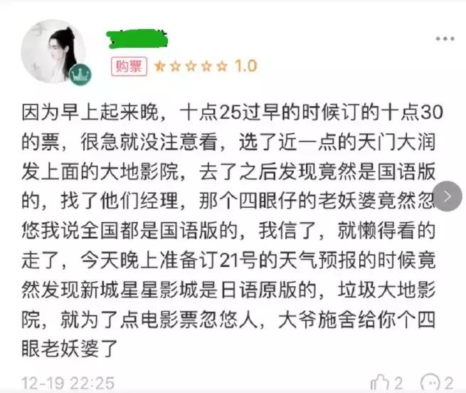这些电影院的锅，凭什么要好电影来背？！
