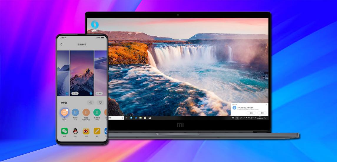 小米互传可以传本地备份的数据吗,小米两个手机互传文件的最好方法