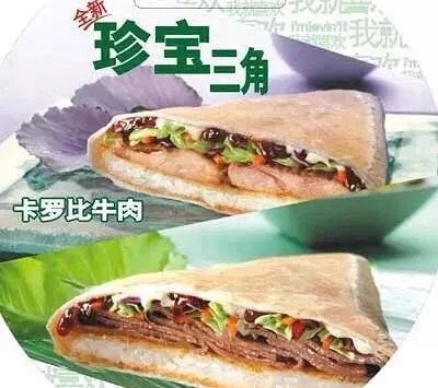再也吃不到的零食,麦当劳肯德基最好吃的单品