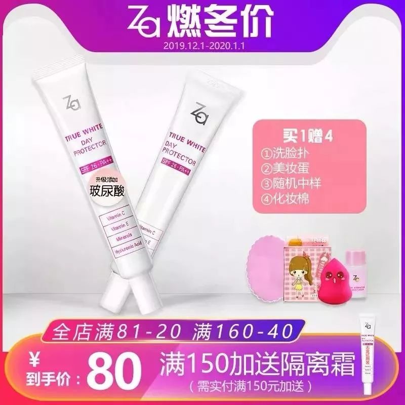 puma半价优惠券,puma4件套