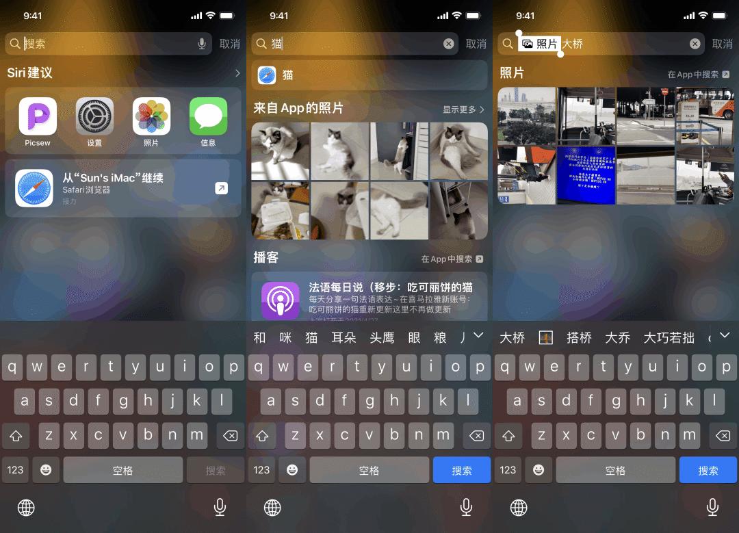 ios15更新最新版本,苹果ios15.3正式版什么时候上线