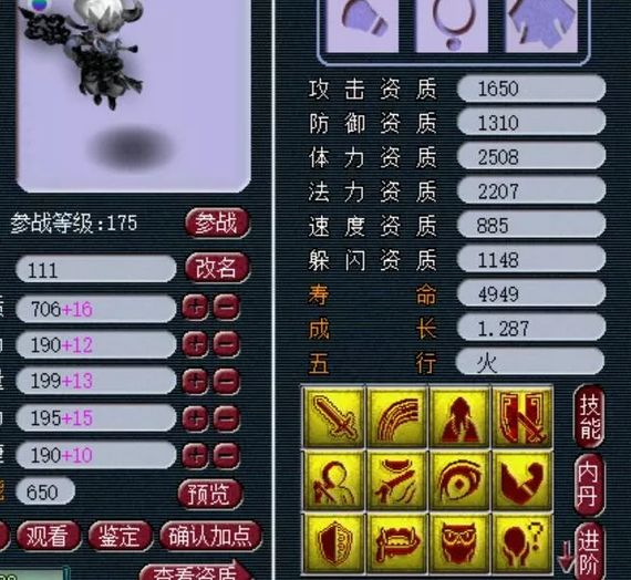 梦幻西游渔岛预选赛,梦幻西游渔岛最近比赛在哪