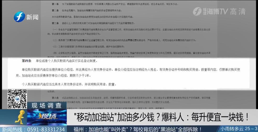 记者体验预约上门服务,记者曝光是直接上门吗