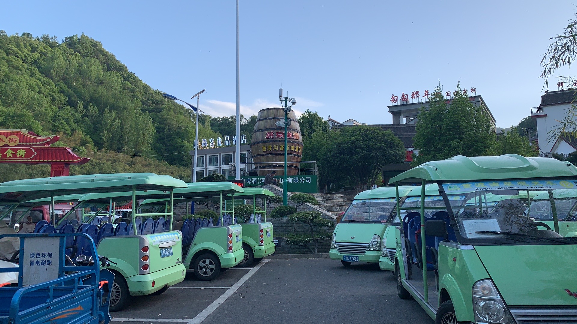 重渡沟，自驾避暑胜地，感受千年古都背后的宁静