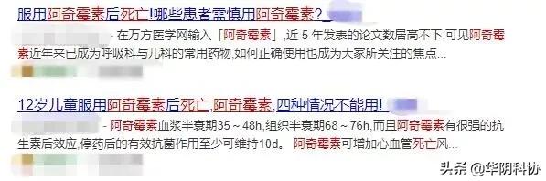 阿奇霉素不能与头孢一起吃么,阿奇霉素能不能和肾石通一起吃