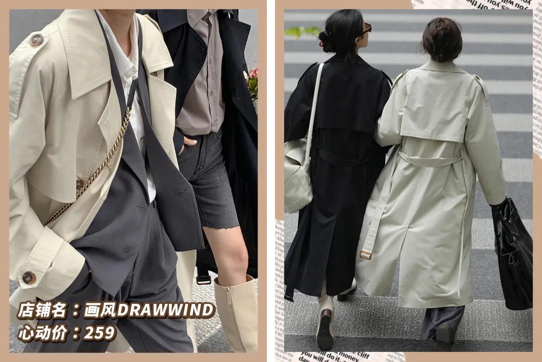 风衣怎么穿才好看简单,新式风衣穿搭技巧