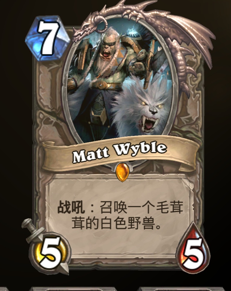 炉石传说贫瘠之地的所有卡牌,炉石传说新版本奥特兰克卡牌