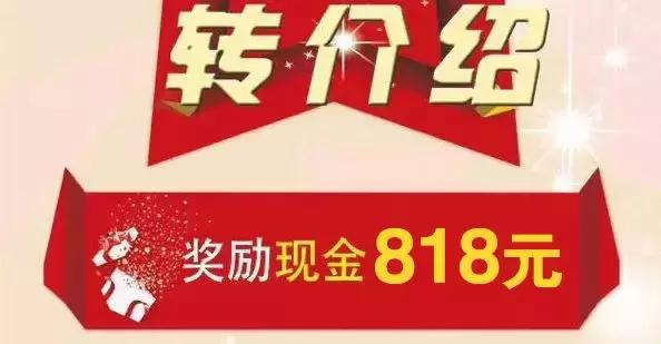 东风风行春季特惠信息,东风风行团购价目表