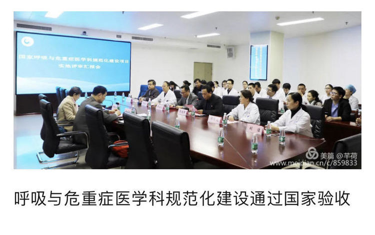 安阳地区医院自述：我姓濮、我也姓安，莫问我出处且看我发展