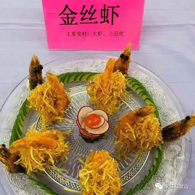 钃濆ぉ娴疯穬鍙岃骞煎効鍥寳浜煶鏅北,鐭虫櫙灞卞弻璇辜鍎垮洯