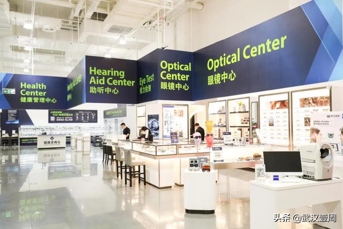 武汉山姆店最近还在开业吗,武汉光谷山姆开业了吗