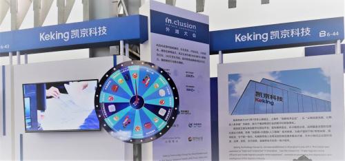凯京科技公司最新消息,凯京科技落户上海