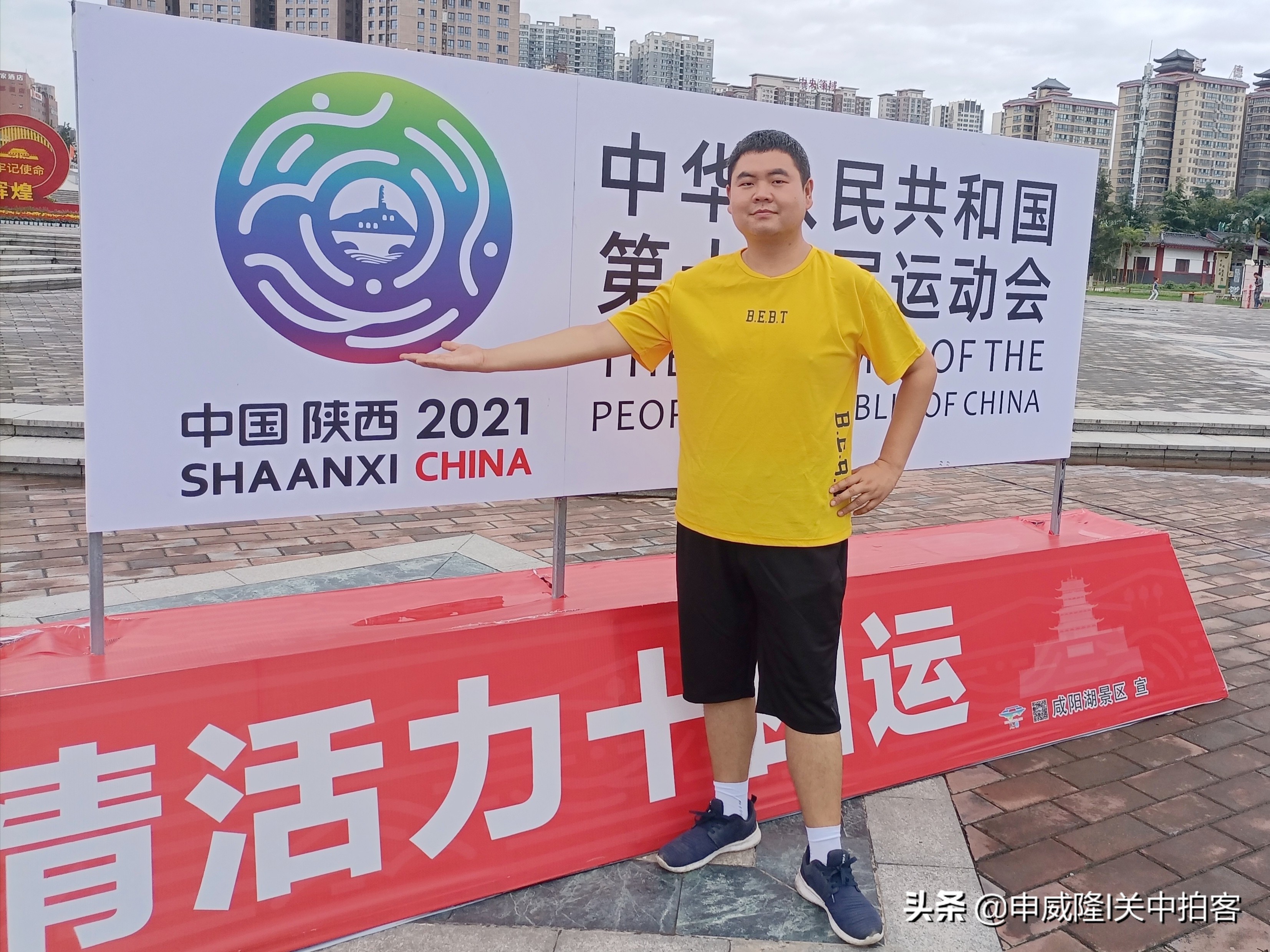 十四运在陕西能如期举行吗,陕西十四运开幕式