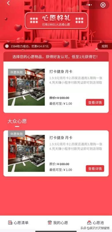 开屏广告为什么突然都没了,app开屏广告消失