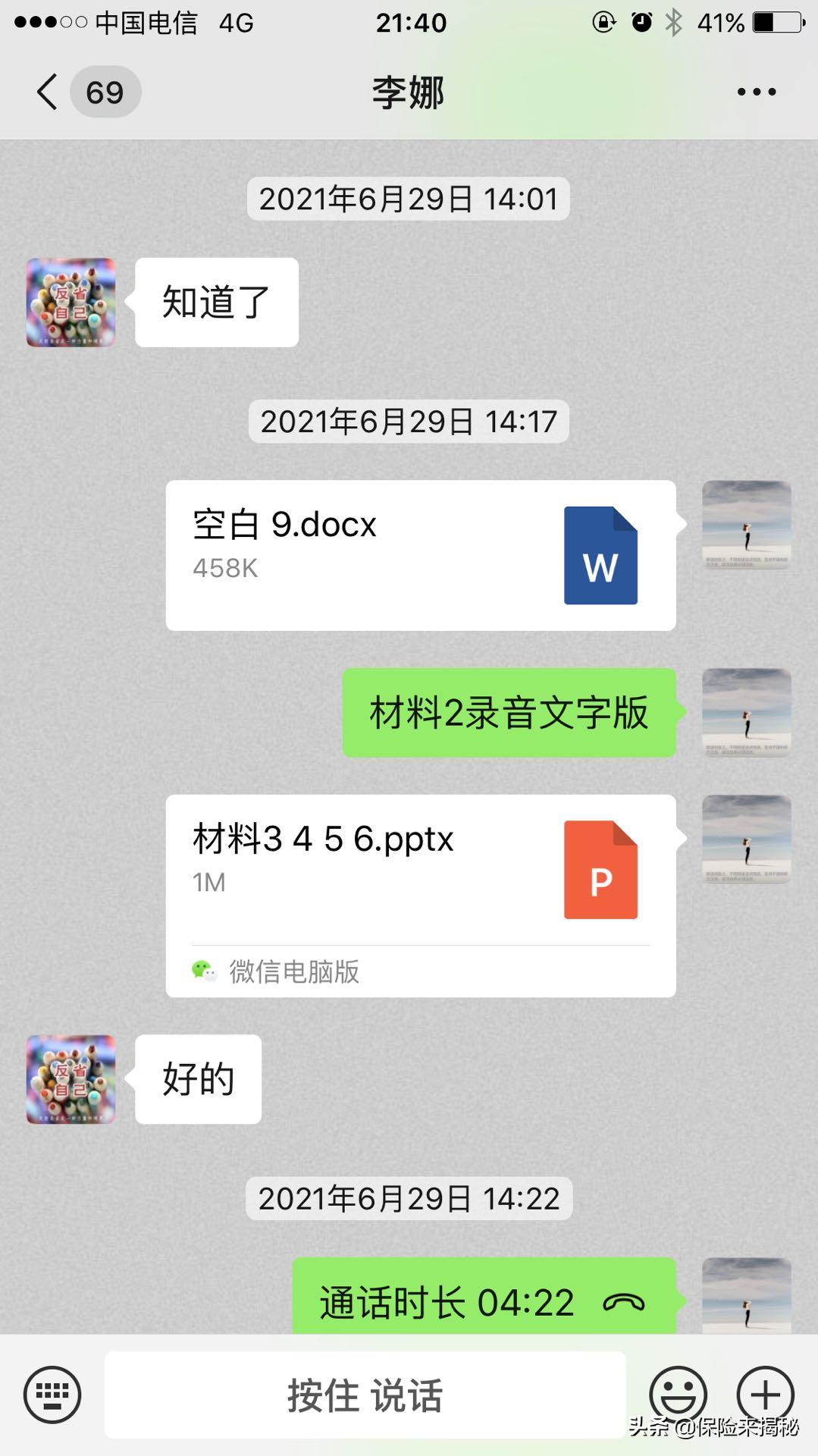 黑心老板扣工资怎么曝光,黑心老板乱扣工资怎么办