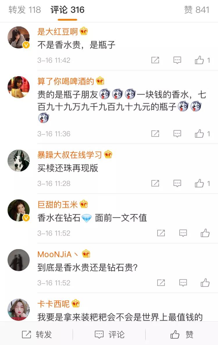 一款香水一年四季都可以喷,什么香水能换北京一套别墅