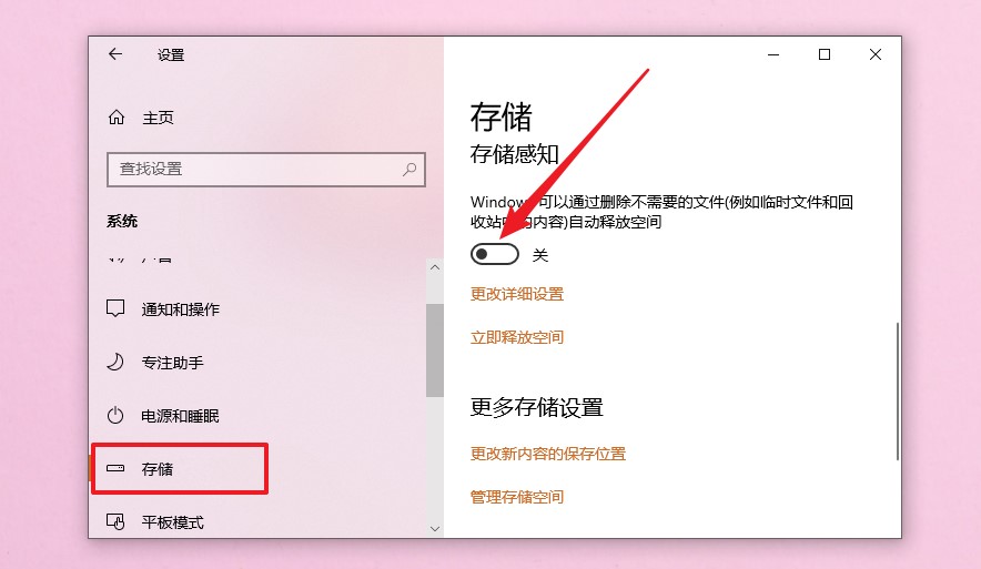 c盘爆满清理垃圾随后又满了,c盘很干净但是内存爆满