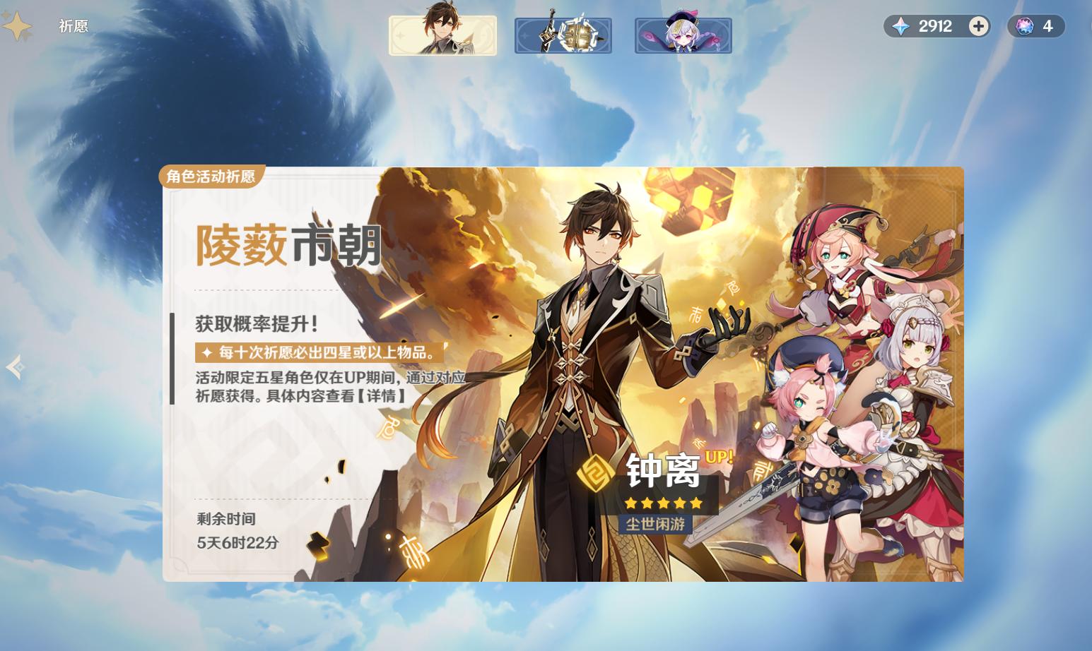 原神攒多少原石抽卡合适,原神原石抽什么卡池