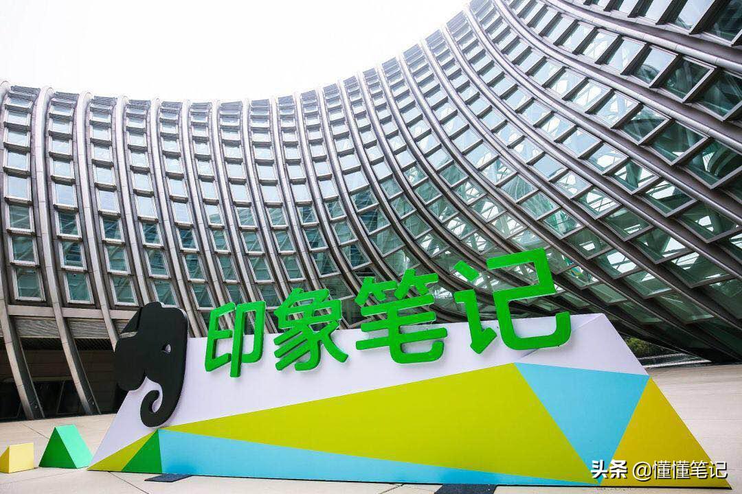 印象笔记入门指南,印象笔记完全手册