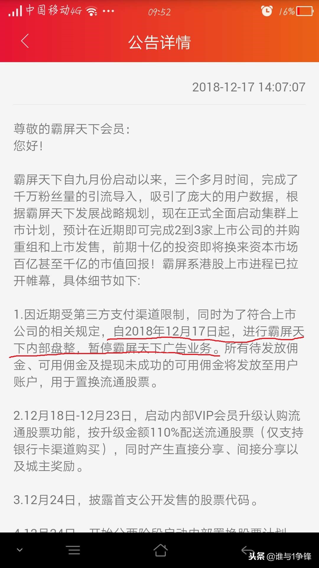 最新跑路平台消息,曝光最近跑路的平台