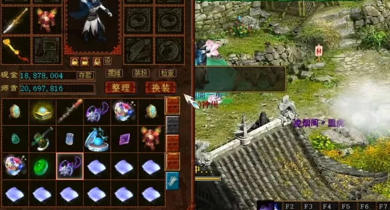 大话西游2手游挖超级藏宝图,大话西游2挖宝图鉴