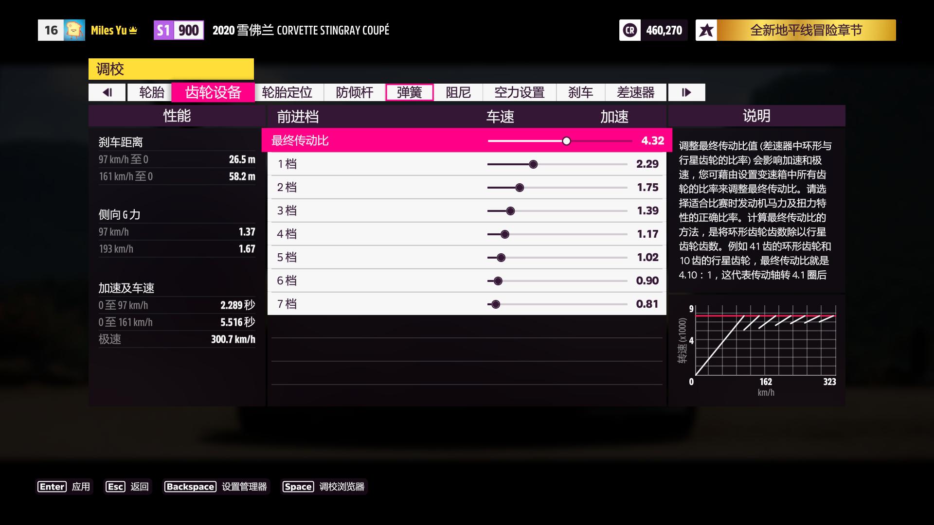 开放世界赛车游戏极品飞车,极品飞车游戏玩一玩