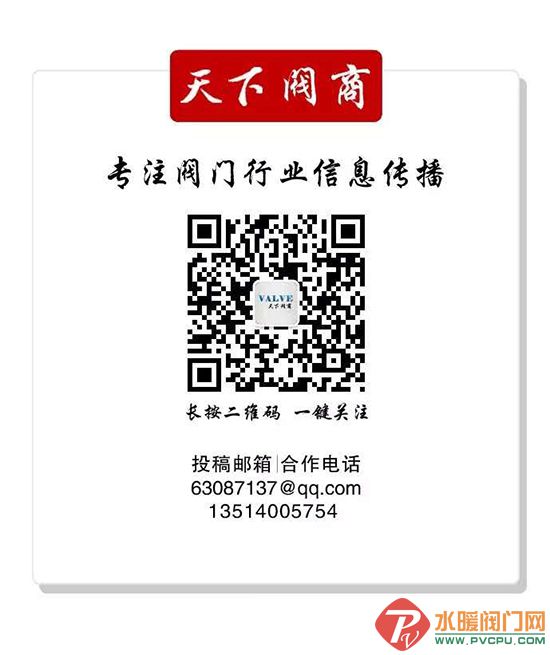 阀门周报：双恒、远大、博纳斯威、北阀总厂、宣达等发布重要消息