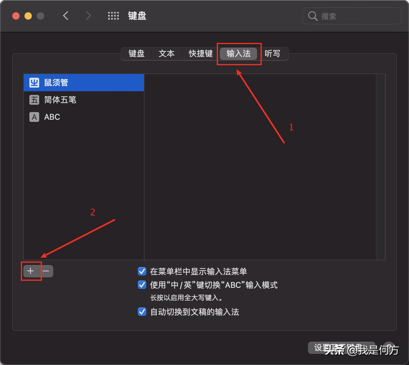macbook触控板可以当画板么,macbook触控板变成手写板