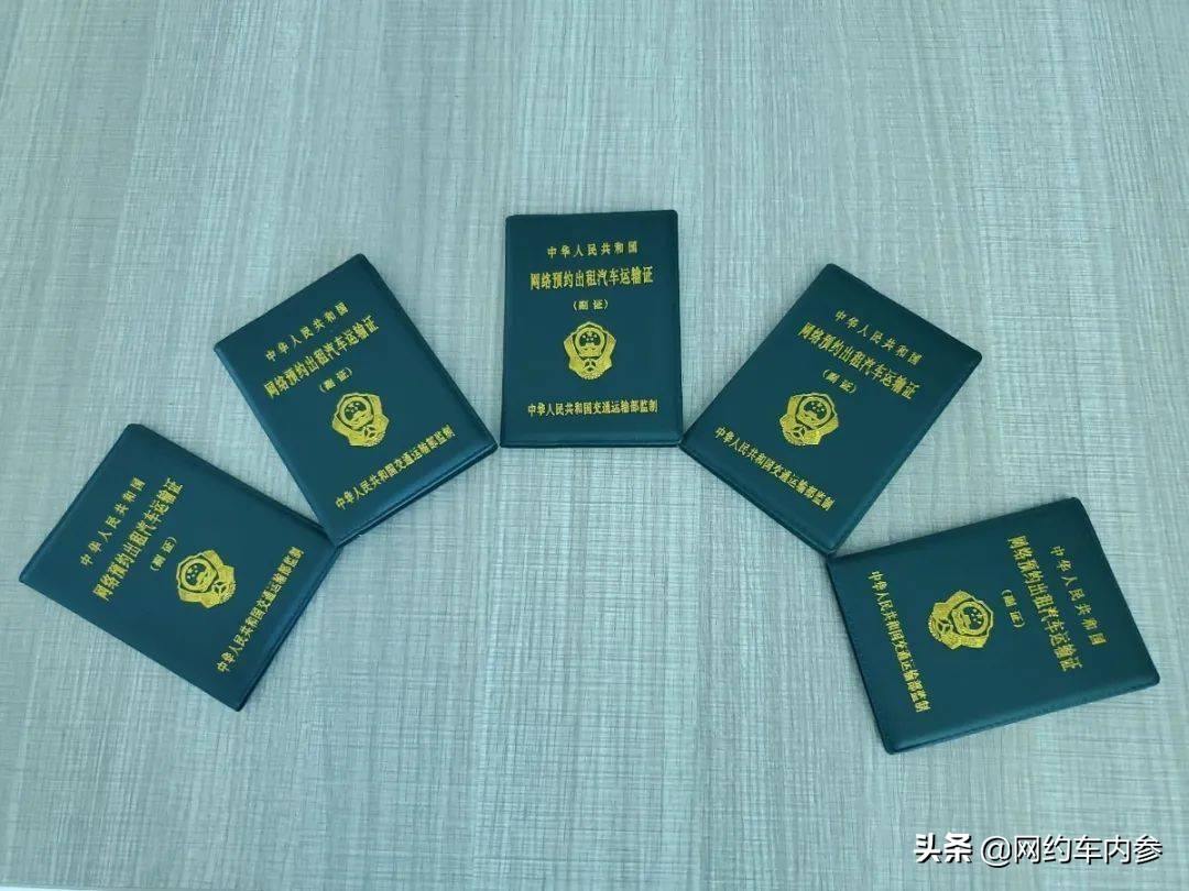 网约车以租代购要求查征信,网约车现在能以租代购吗