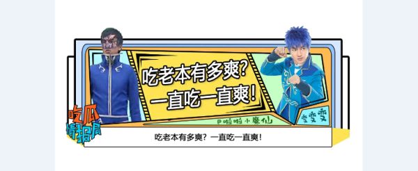 游乐王子事件是怎么回事,游乐王子现在的情况